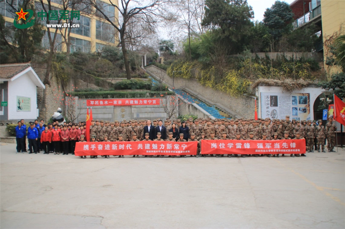 以雷锋的名义,来赴一场春天的约会