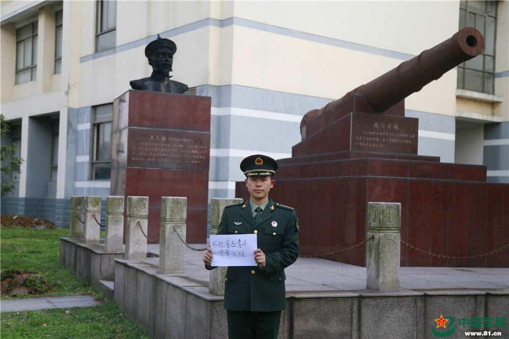 紧握时代的脉搏，听一听军校学员的声音