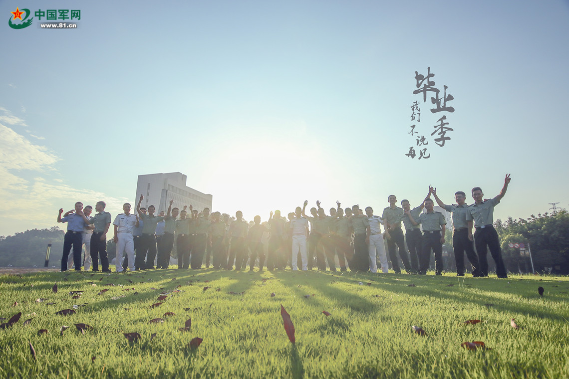 毕业季丨我们的梦想不毕业,奋斗一直在路上