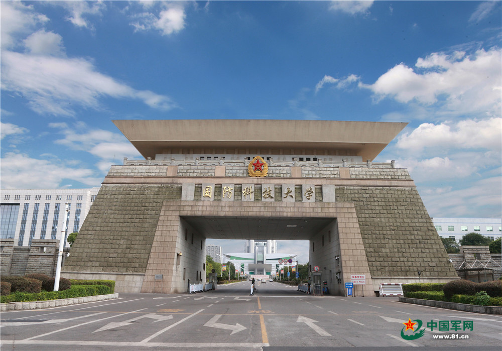 "abcdefg",一组字母带你走进国防科大