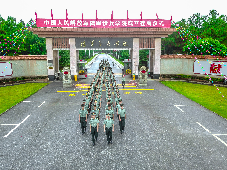 高考分数即将出炉,这几所军校有你的选择吗?