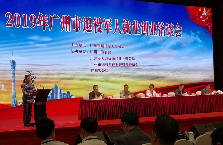 退役军人落户一线城市有了"直通车 来源:中国民兵 作者:陈祖峰 陈美