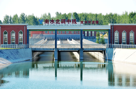 南水北调中线一期工程全线通过验收已具备通水条件