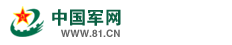 中国军网首页