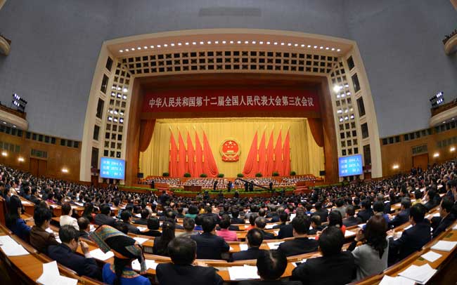 十二届全国人大三次会议举行第二次全体会议