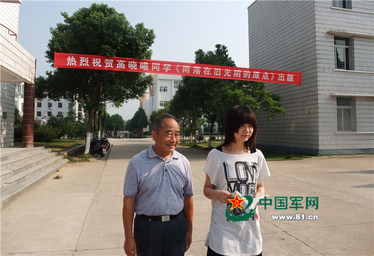 年逾古稀老人的话为何能激起万千青少年的共鸣