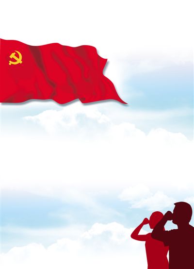 的变化  入党誓词的变化(图4)    入党誓词,是党组织对党员的基本要求