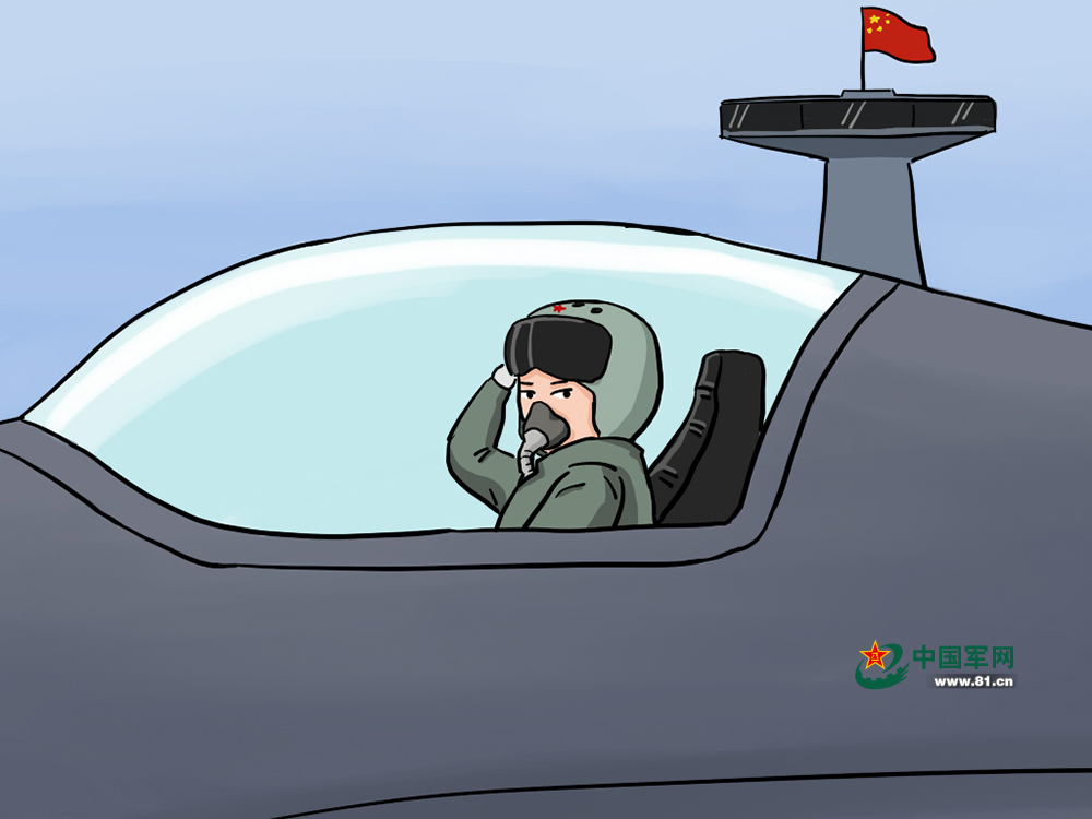 空军向祖国敬礼