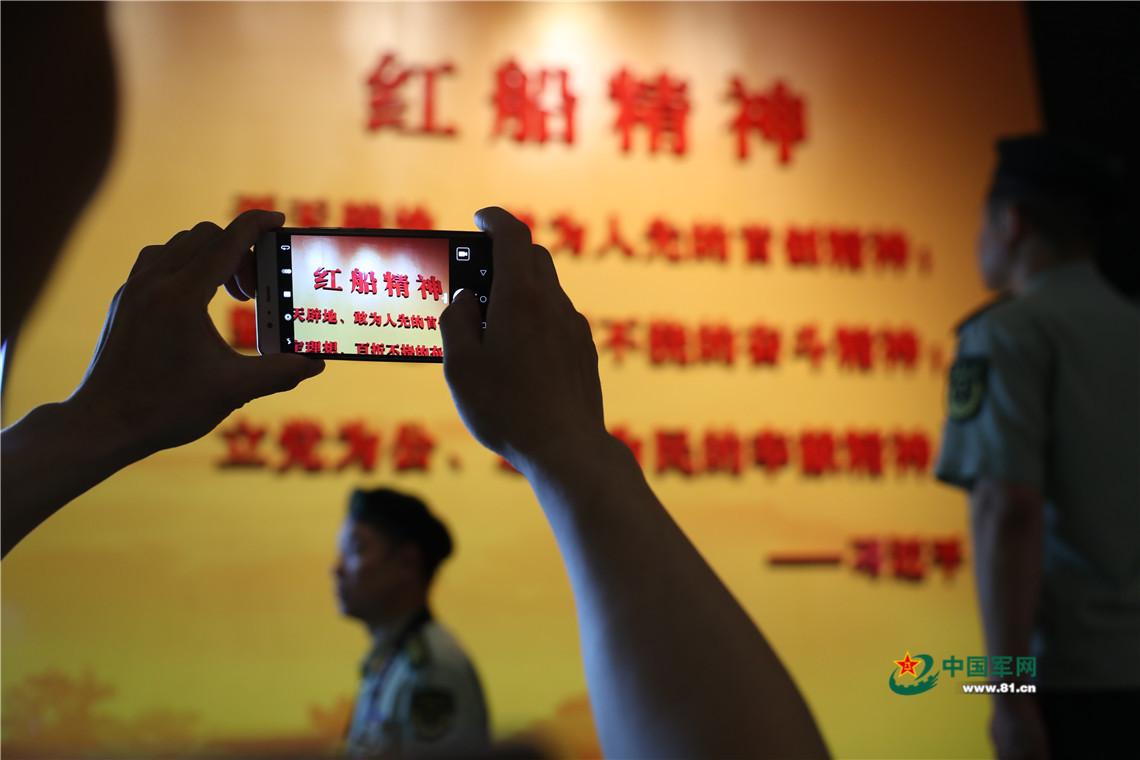传承红船精神,赓续光荣传统.刘卫堂摄影