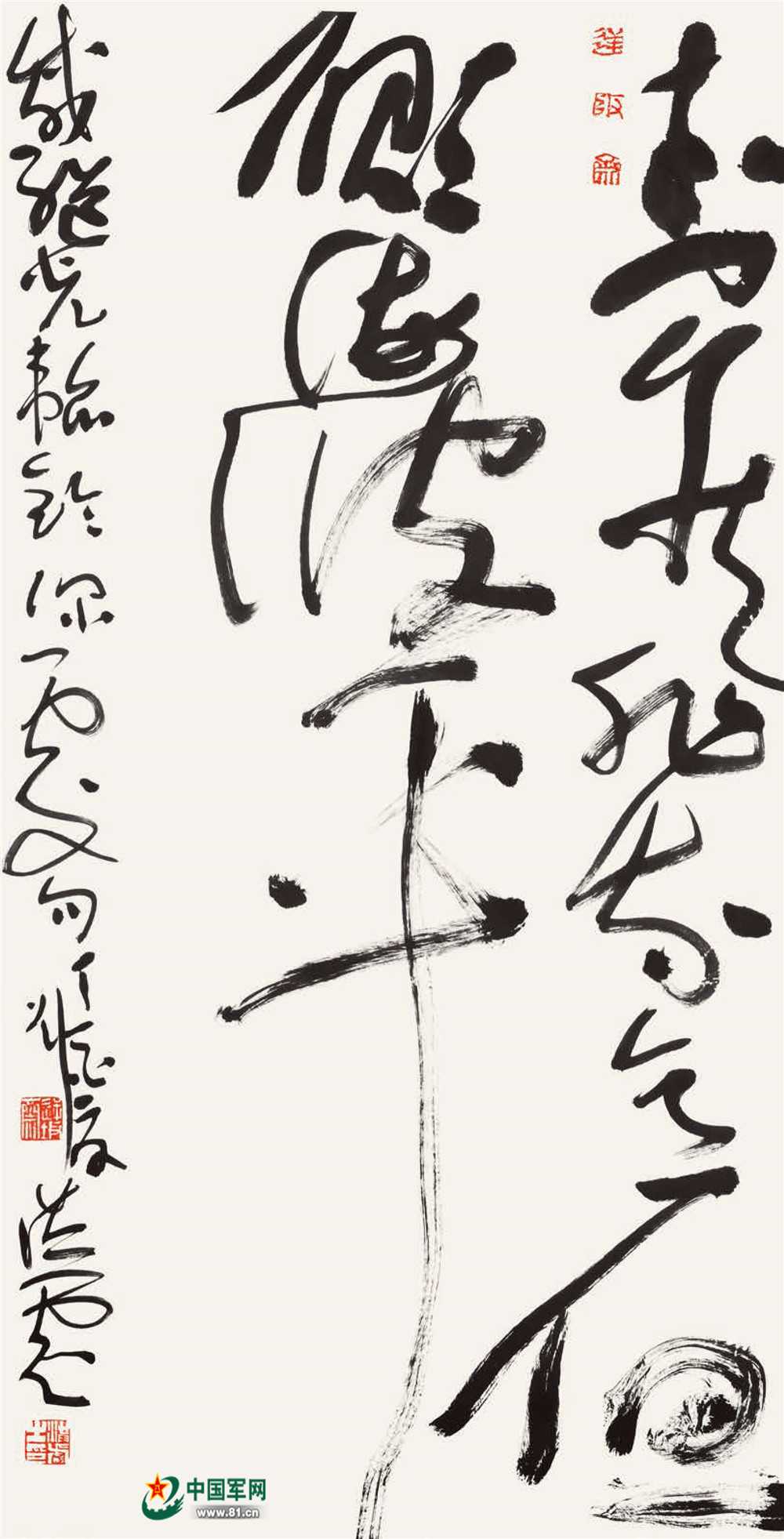 刘洪彪作品赏析 中国军网