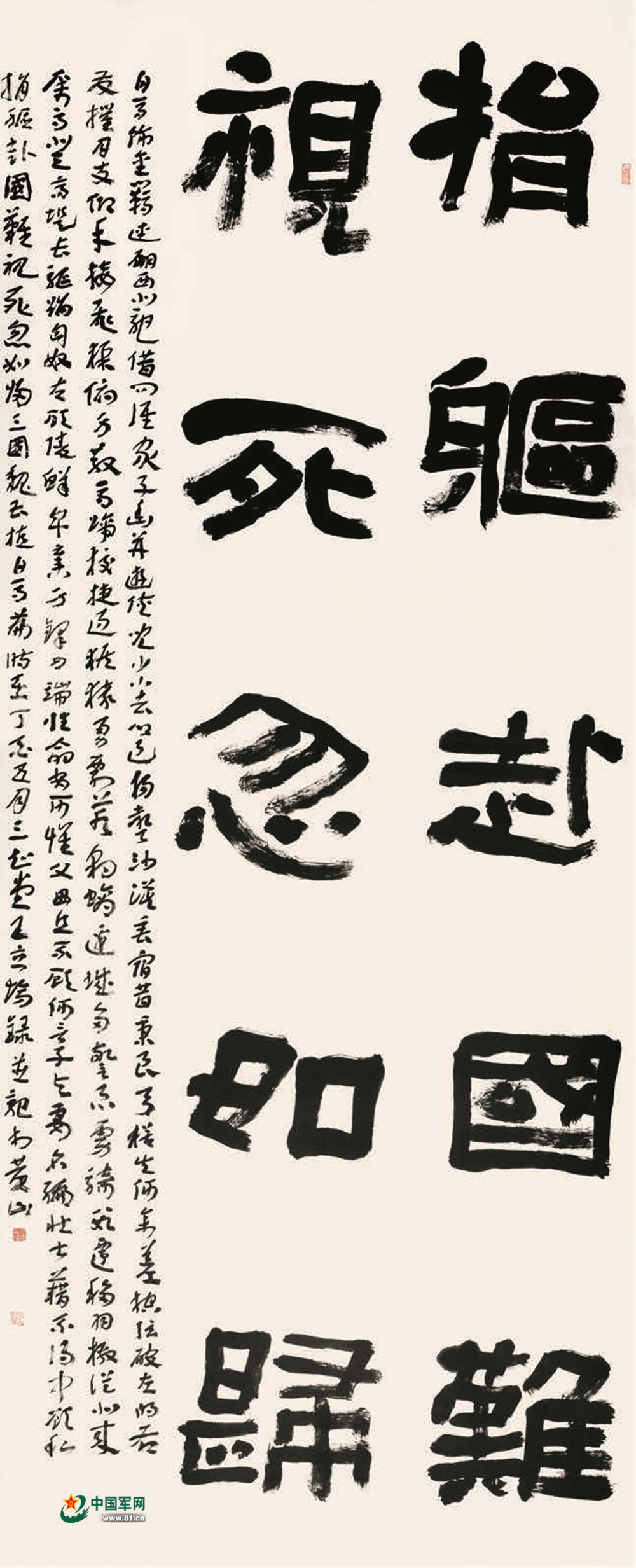 王立场作品赏析