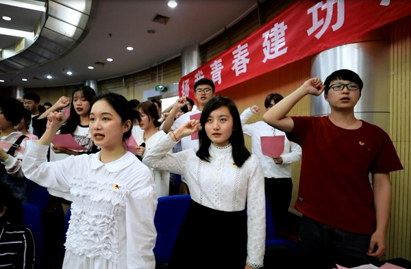 江汉大学举行特色主题团日活动纪念五四运动一