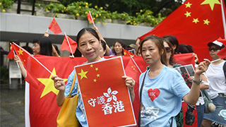 香港市民游行谴责美方插手香港事务