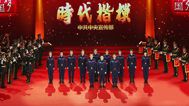 带你走近英雄的中国航天员群体