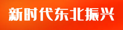 中国军网