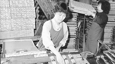 礼赞70年㉜：从用洋火洋油到制造大国