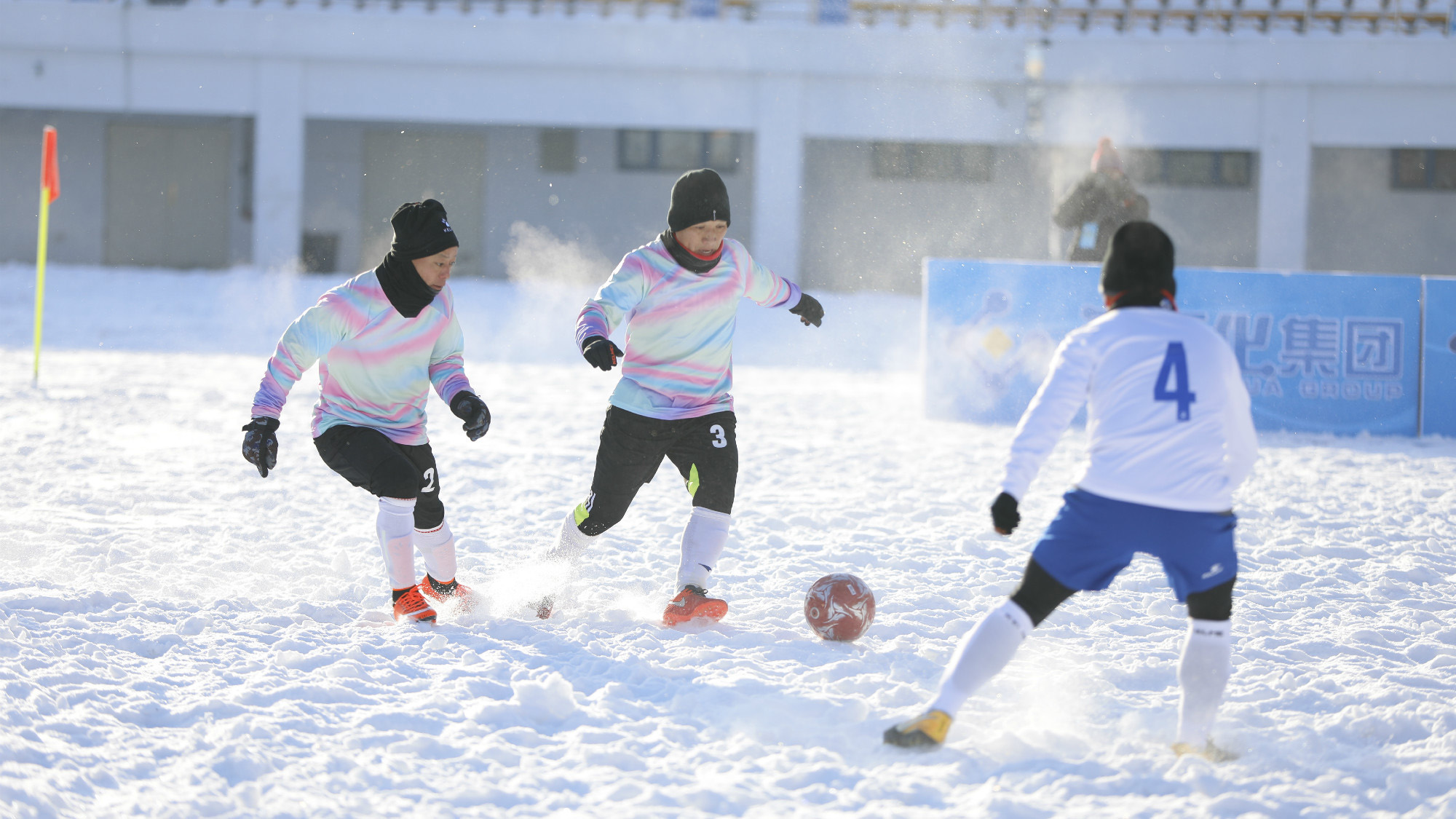 “十四冬”雪地足球比赛图片集锦