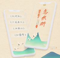 这个案子怎么断？――民法典草案@四大名著
