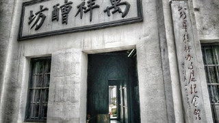 八路军桂林办事处见证抗日救亡，如今建成纪念馆