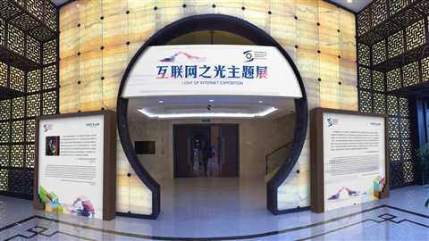 “小而精”“新而活”，下周开幕的世界互联网大会有哪些看点