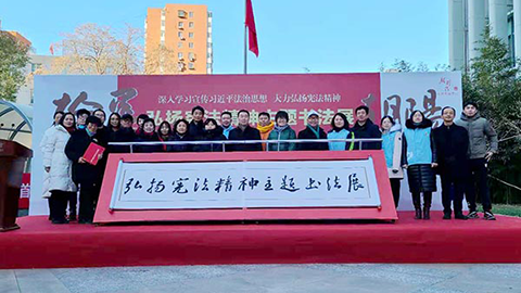 北京朝阳六大活动掀起宪法学习宣传新高潮