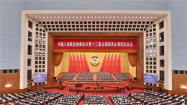 全国政协十三届四次会议举行第二次全体会议