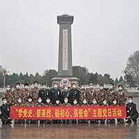 这个干休所这样开展党史学习教育