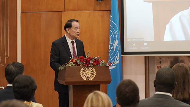 李保东秘书长出席联合国可持续发展对话会