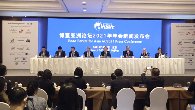 博鳌亚洲论坛2021年年会将于4月举办 新增“解读中国”等板块