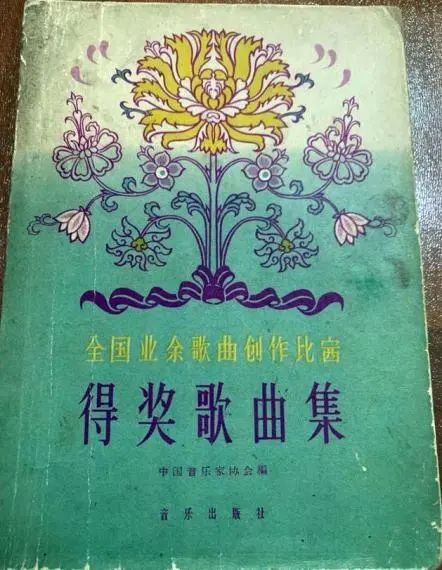 唱给十年后的自己曲谱_给十年后自己(2)