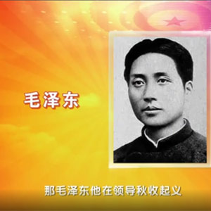 红色割据 星火燎原