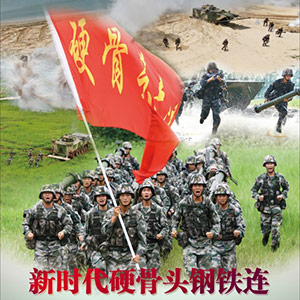 “穿越时空的对话”：新老英模共话初心使命