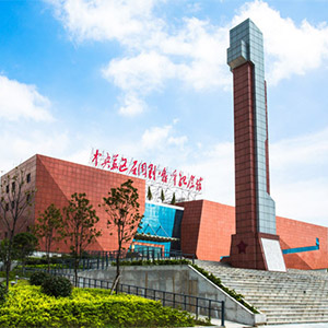 中央苏区反围剿战争纪念馆