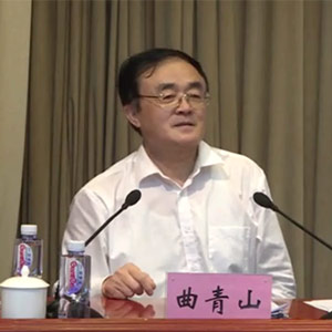 让当代中国马克思主义放射出更加灿烂的真理光芒