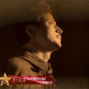 背负着方志敏同志的遗志前进