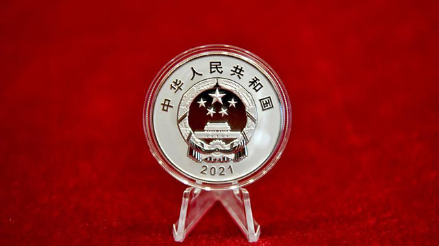 辛亥革命110周年银质纪念币正式发行