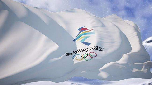 冬奥筹办助推北京成为全球瞩目的冰雪运动之城
