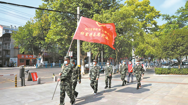 “张富清老兵志愿服务队”活跃荆楚大地