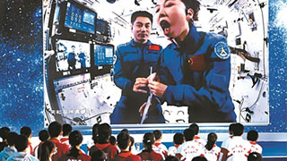 中国空间站“天宫课堂”第一课开讲