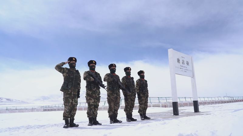 天路守护者：用青春丈量生命的高度 用生命守护禁区