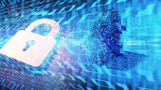 《网络安全审查办法》修订后正式施行 织密信息安全“防护网”