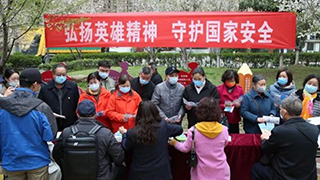 【国家安全教育日系列报道】多种形式普法 提升安全意识