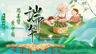 【光明网评】守好端午文化的“富矿”