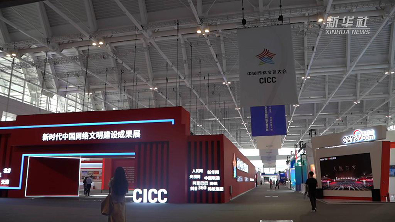 Vlog|可听、可观、可感,网络文明就在你我身边