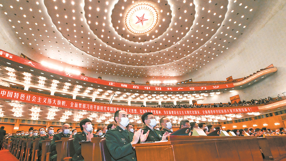 高清大图丨同心向党庆盛会 奋楫扬帆谱新篇