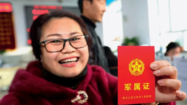 历届回顾丨你所在的城市属于“双拥模范城”吗