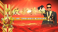 感恩奋进一起来丨走进人大聆听杜富国励志分享会
