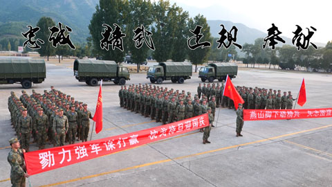 “战车”列阵——汽车兵在战位向祖国献礼