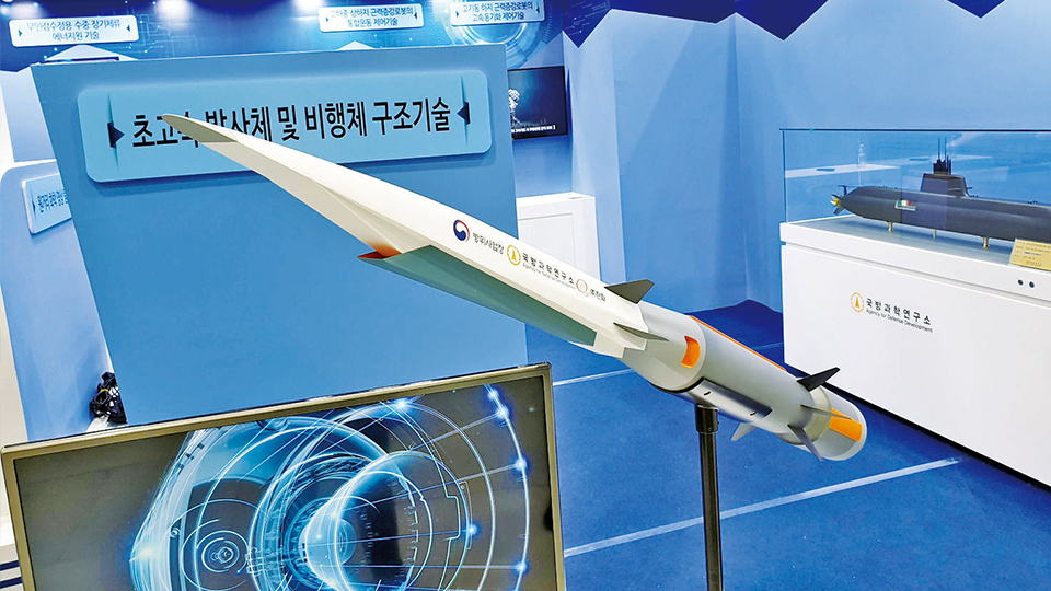 韩国高超音速巡航导弹亮相