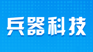 智能化战争：开火“扳机”由谁掌握